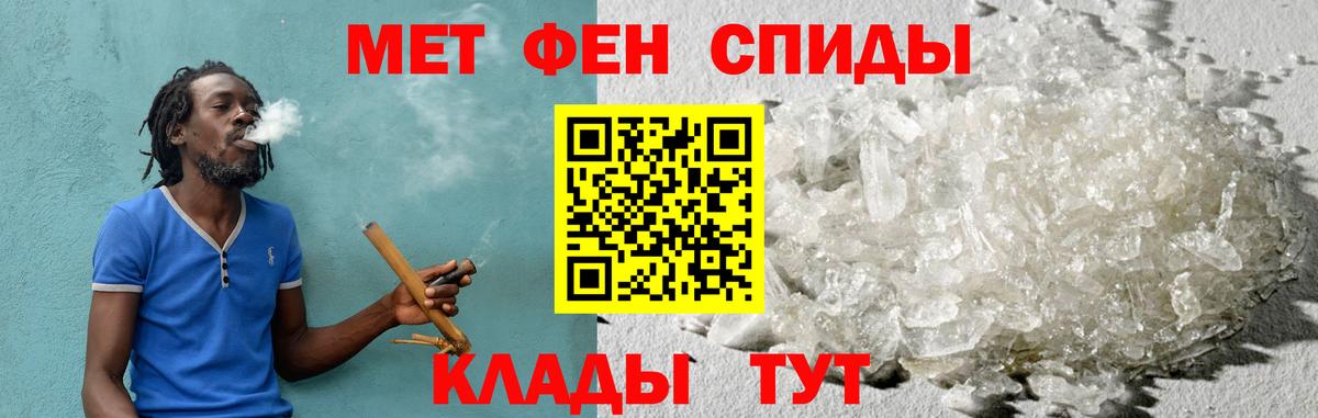 Сибай  Amphetamine  Amphetamine  Вход с VPN  АМФЕТАМИН Розовый 