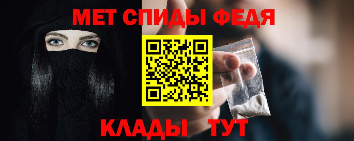 АМФЕТАМИН 97% Сибай