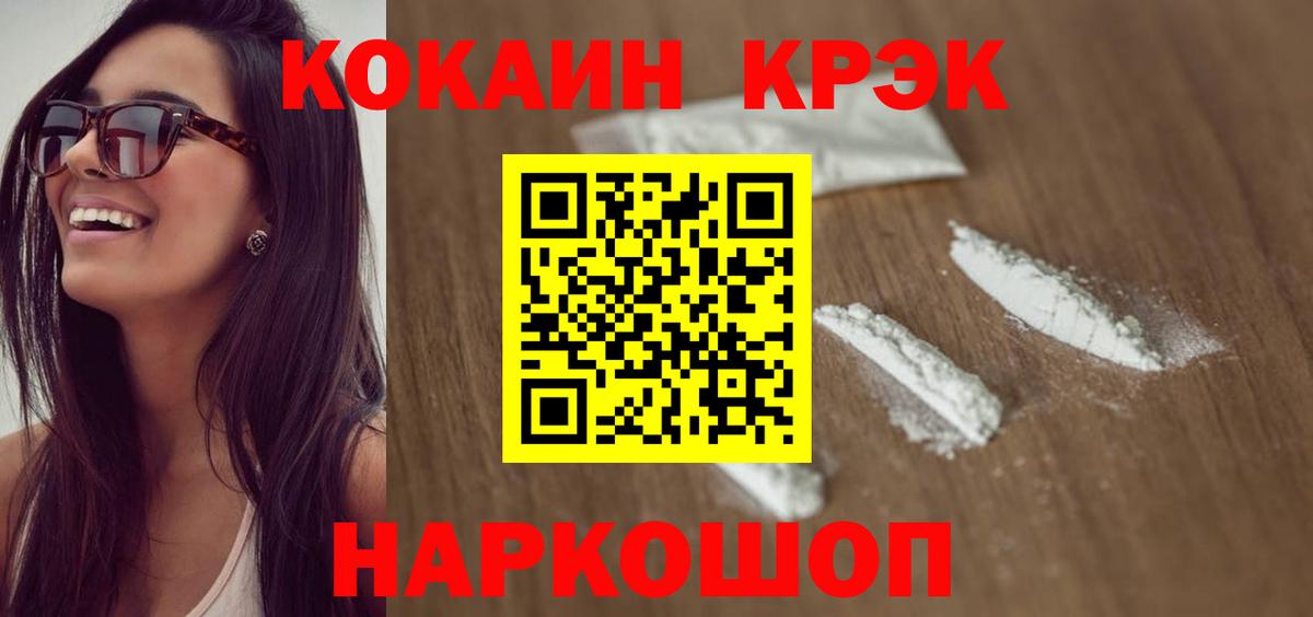КОКАИН Боливия Сибай