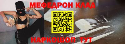 крисы Северобайкальск