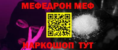 крисы Северобайкальск