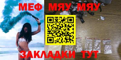 крисы Северобайкальск