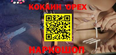 эйфоретик Свободный
