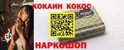 крисы Северобайкальск