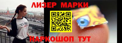 гашишное масло Севастополь