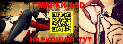 гашишное масло Севастополь