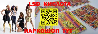 гашишное масло Севастополь