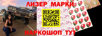 гашишное масло Севастополь