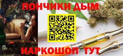 гашишное масло Севастополь