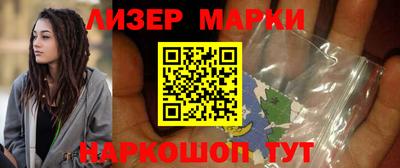 крисы Северобайкальск