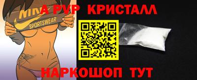 гашишное масло Севастополь