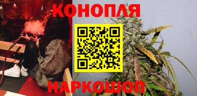 гашишное масло Севастополь