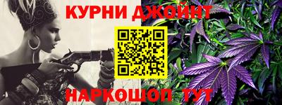 гашишное масло Севастополь