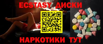 гашишное масло Севастополь
