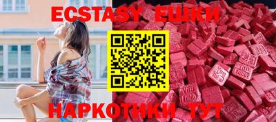гашишное масло Севастополь