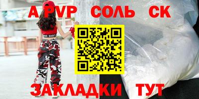 крисы Северобайкальск