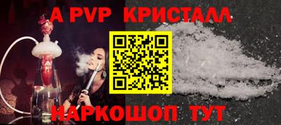 гашишное масло Севастополь