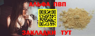 крисы Северобайкальск