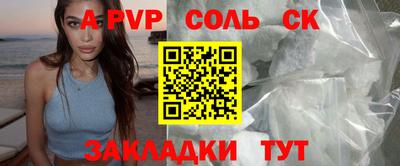 крисы Северобайкальск