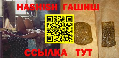 гашишное масло Севастополь