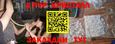 крисы Северобайкальск