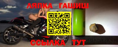 гашишное масло Севастополь