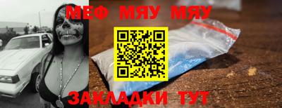 крисы Северобайкальск