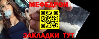 крисы Северобайкальск