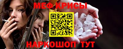 крисы Северобайкальск