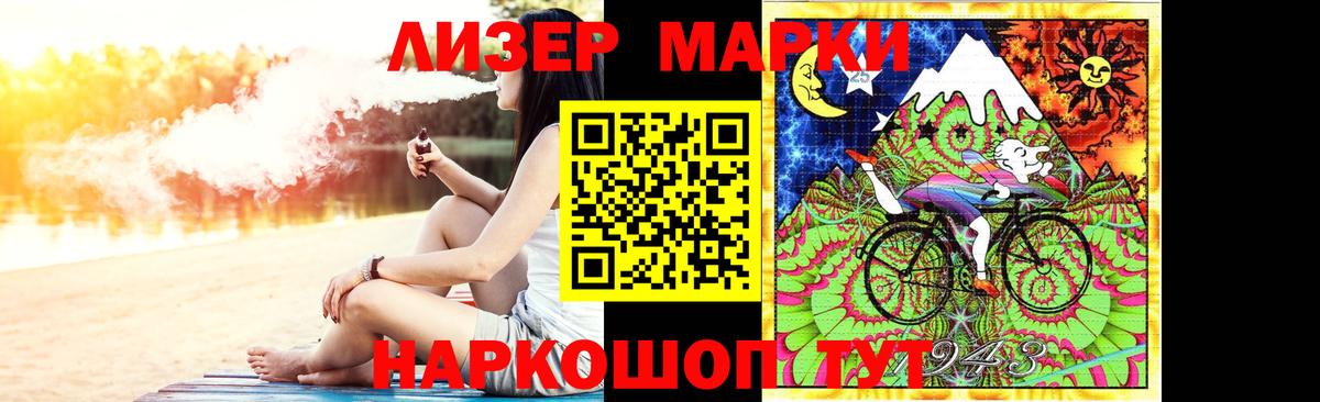 ЛСД экстази кислота  Лсд 25 экстази ecstasy  Сибай  LSD-25 экстази  Вход с VPN 