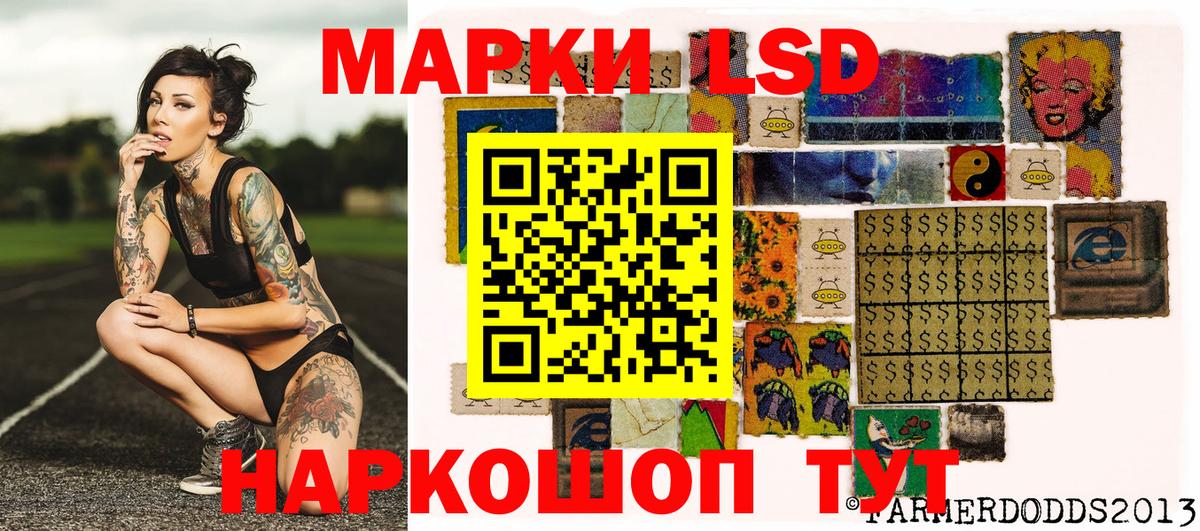 Сибай  Марки NBOMe 1,5мг  Вход с VPN 