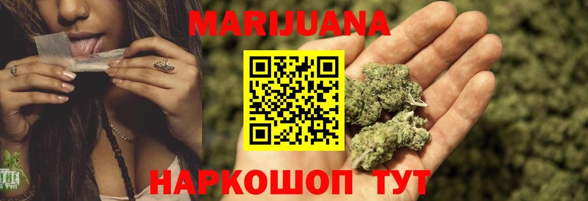 Каннабис THC 21% Сибай