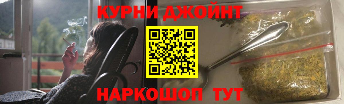 Бошки марихуана SATIVA & INDICA  МАРИХУАНА конопля  Сибай  Вход с VPN  Бошки Шишки Amnesia 